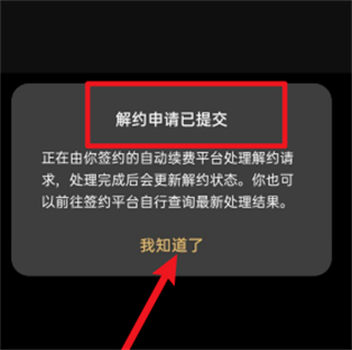 欢太商城(OPPO 商城)4